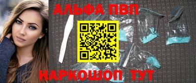 круглые Шахты