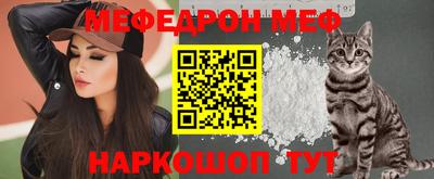 MDMA Шебекино