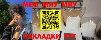 MDMA Шебекино
