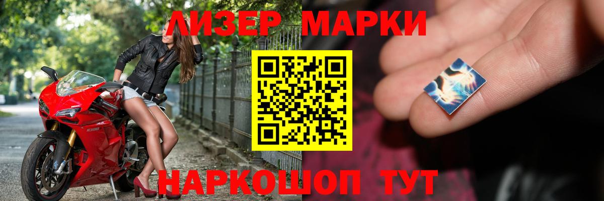 Пятигорск  LSD-25 экстази ecstasy  ЛСД экстази кислота  МЕГА как войти  Вход с VPN 