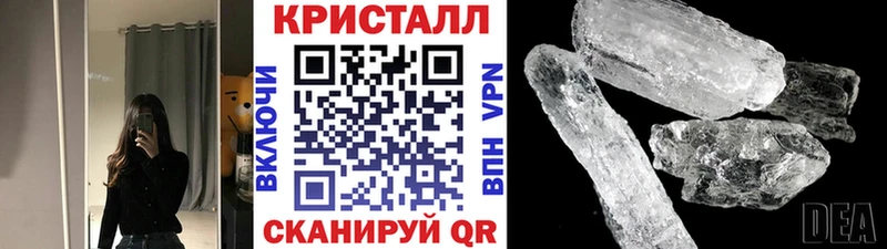 Метамфетамин винт Пятигорск