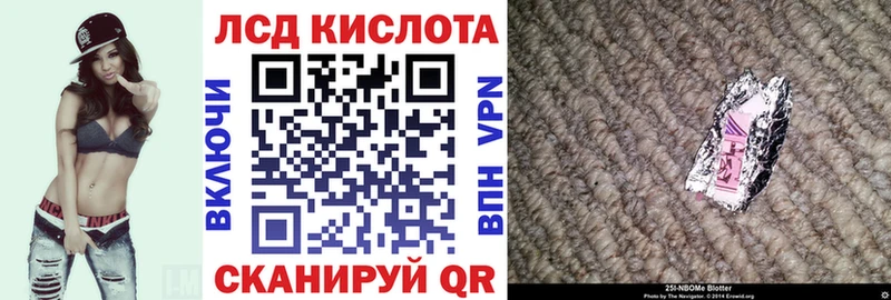 Марки N-bome 1,5мг  Пятигорск 