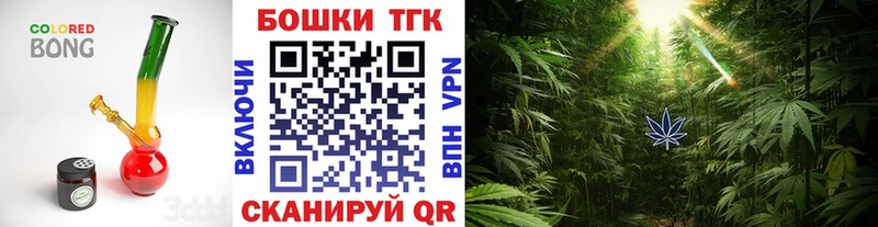 даркнет сайт  Пятигорск  Бошки марихуана конопля 