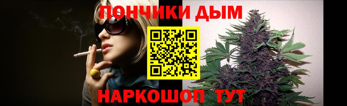 Пятигорск  Марихуана Amnesia  Шишки марихуана Amnesia  Вход с VPN 